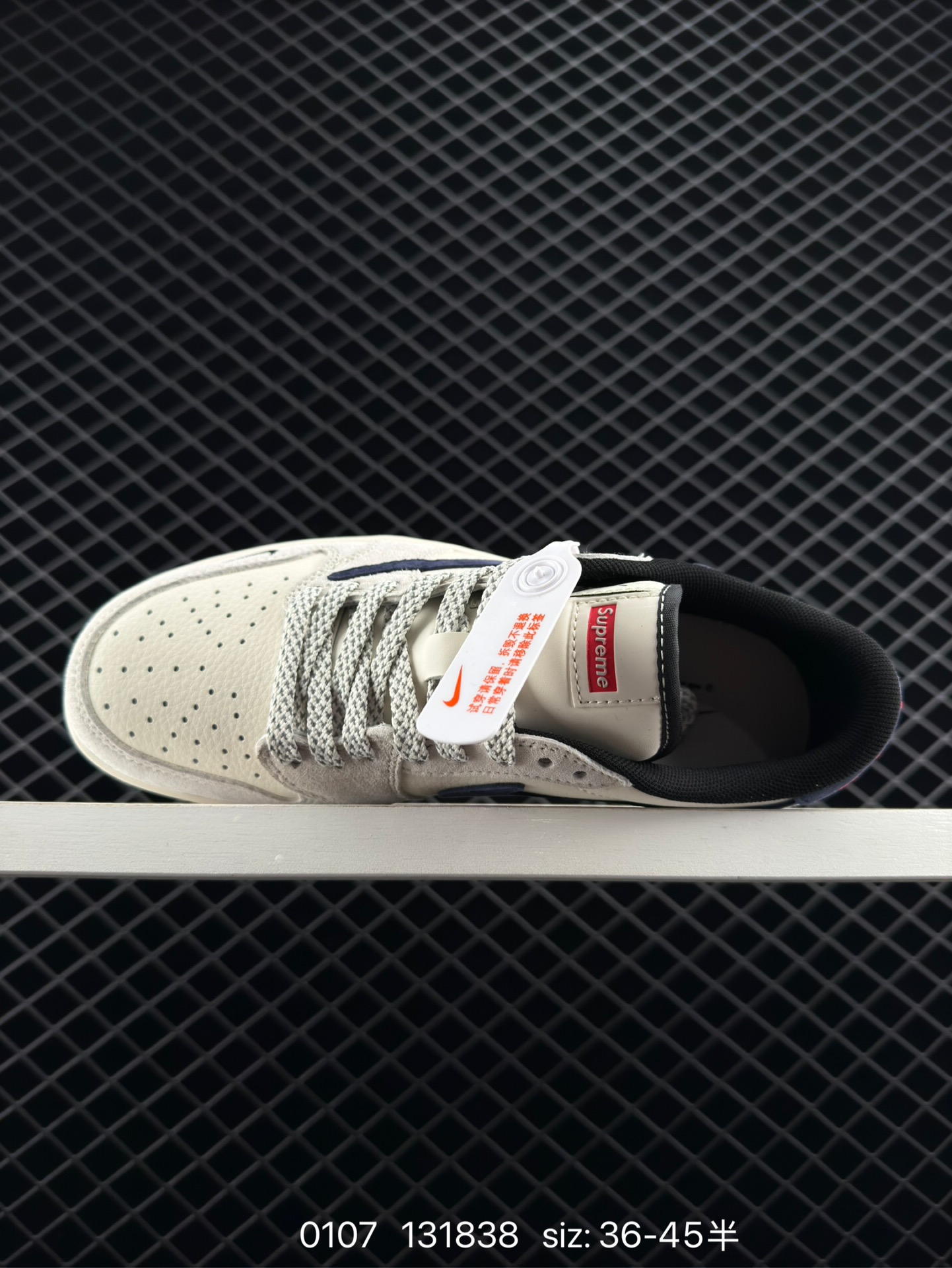 Travis Scott x Air Jordan 1 ” Reverse Mocha “